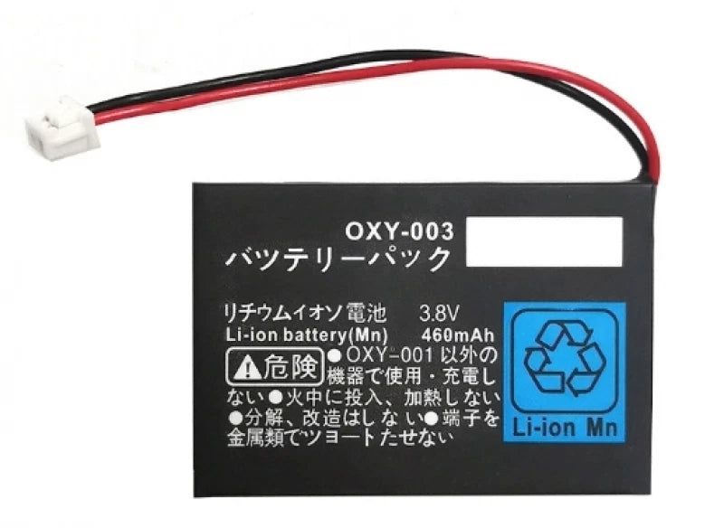 for Nintendo Gameboy Micro GBM - OXY-001 OXY-003 Battery Replacement 460mah