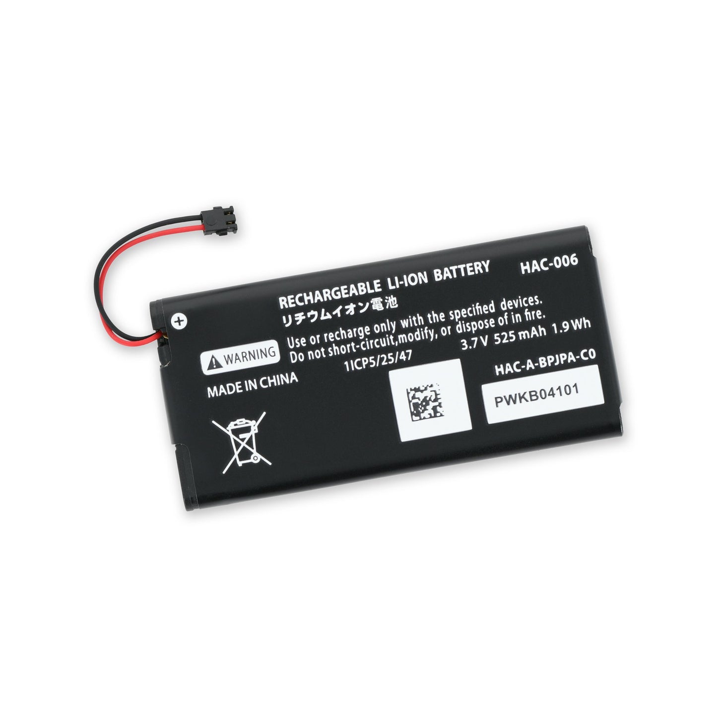 for Nintendo Switch JoyCon Controller - 2x HAC-006 525mAh Replacement Batteries
