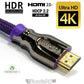 3M PRO Braided HDMI 2.0a Cable Lead 4K HDR Ultra UHD 3D 2160p for PS4 Xbox Sky