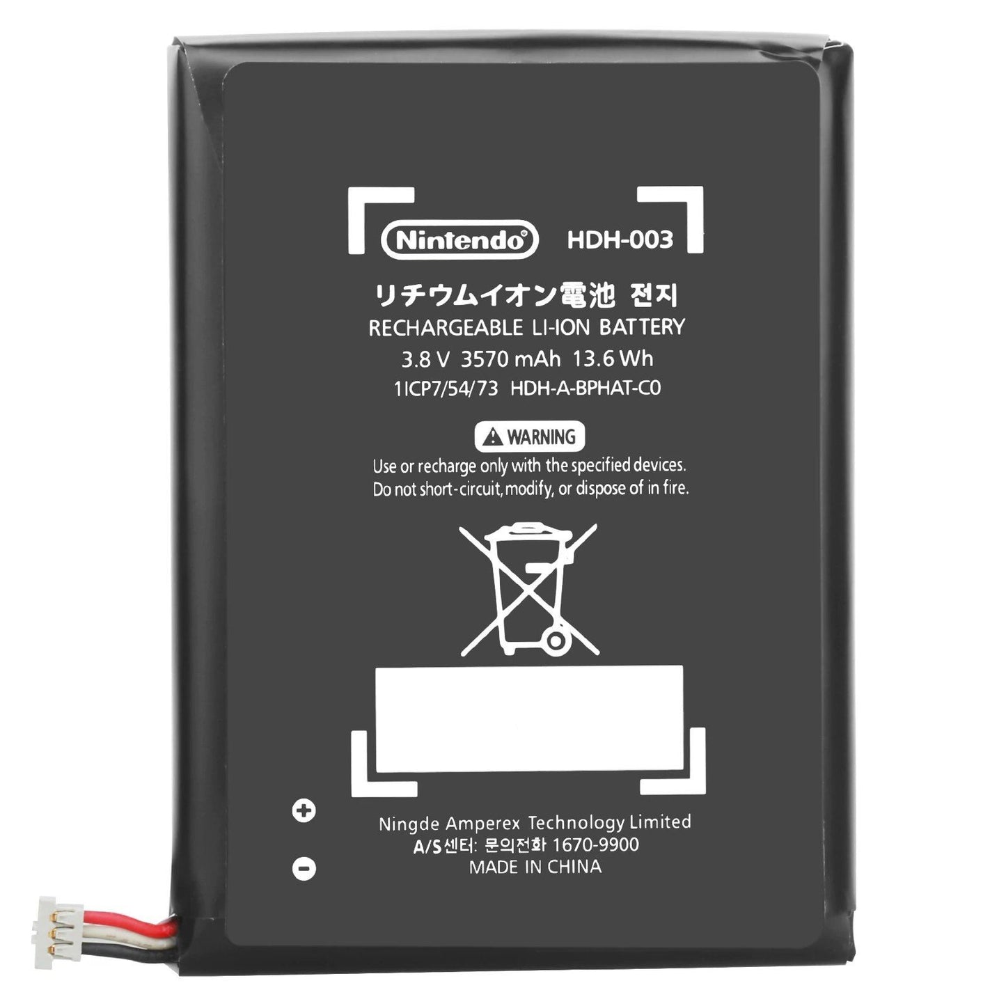 for Nintendo Switch Lite - HAD-003 Battery OEM 3570mAh OEM Replacement | FPC
